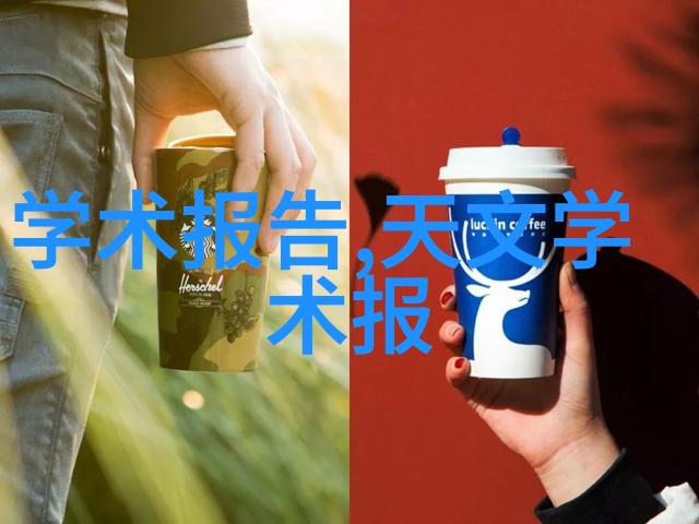 环保水泥绿色技术的新选择