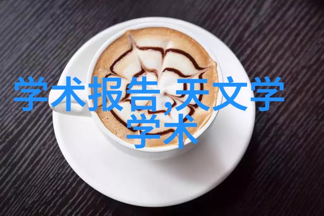 在异世界的巅峰妈妈的逆袭之旅