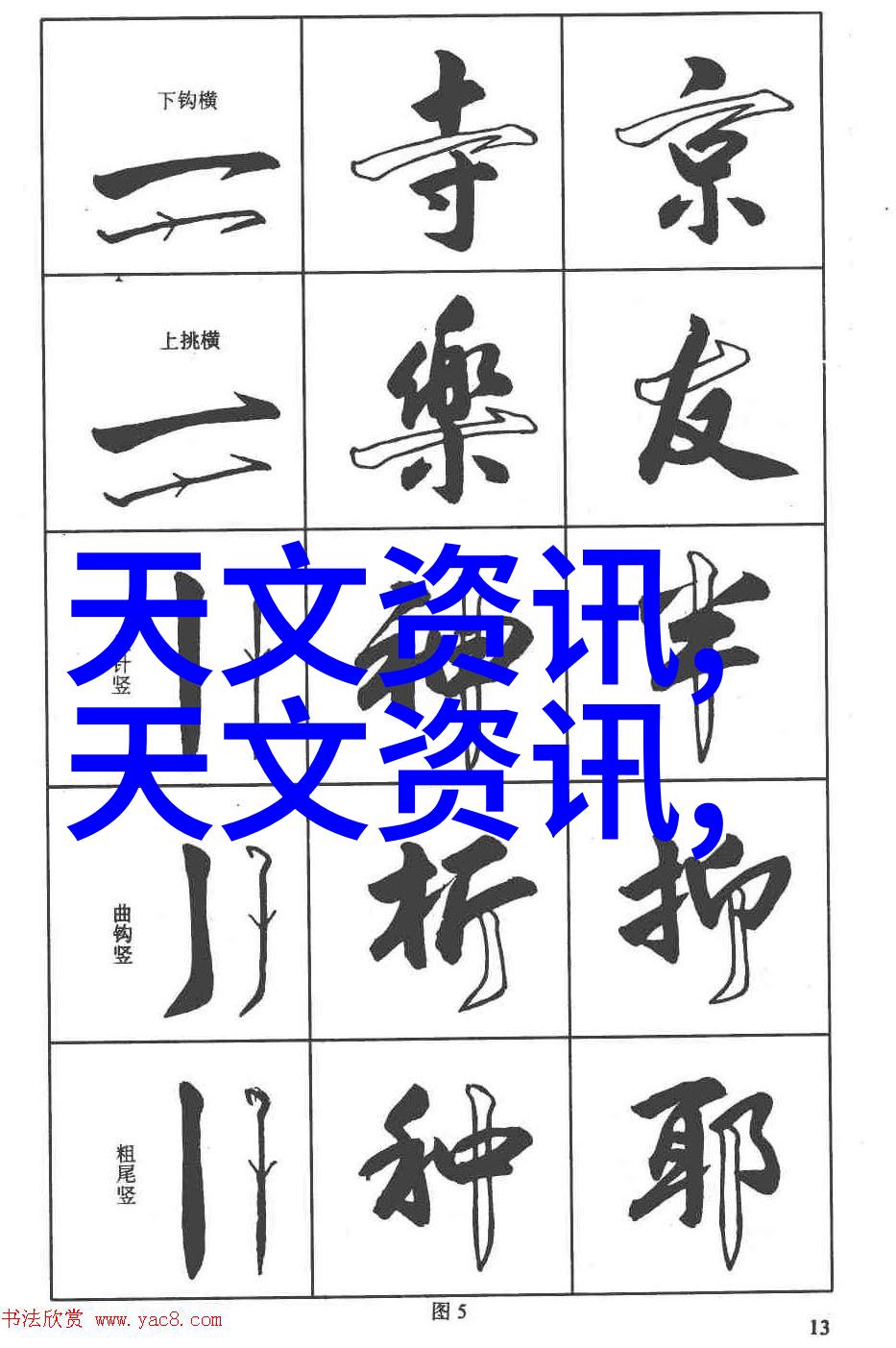 火焰的守护者rto焚烧炉结构的秘密
