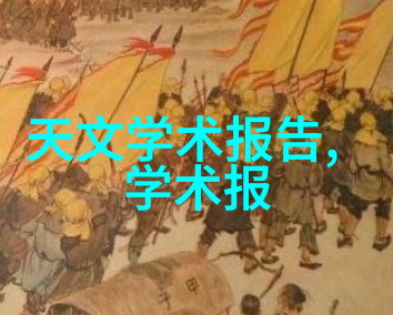 如何将化学原理应用到工程实践中