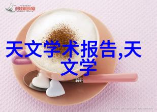 傅先生的宠妻日记诱爱成婚的温柔陷阱