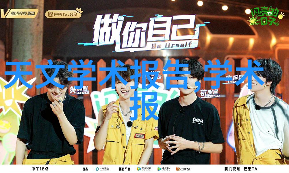 JI巴的作业之旅爸爸的座右铭