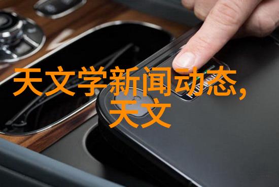 钢铁巨龙的脊背探索45厚壁钢管的奥秘