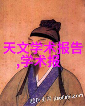 学校的研究成果在经济学领域有哪些亮点