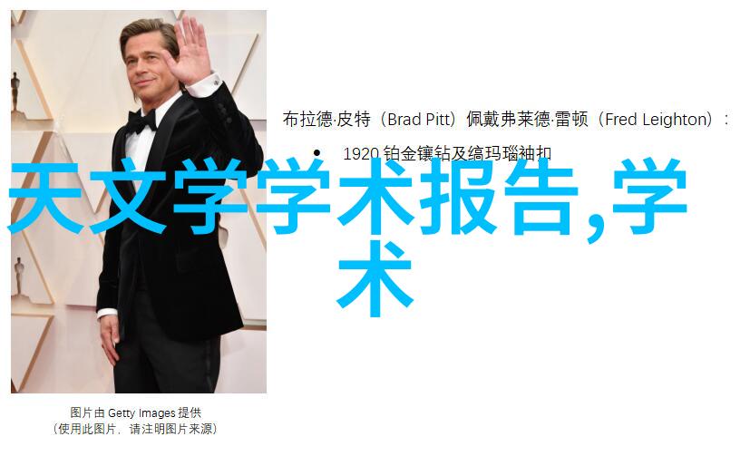 上海财经大学中国顶尖的金融学府
