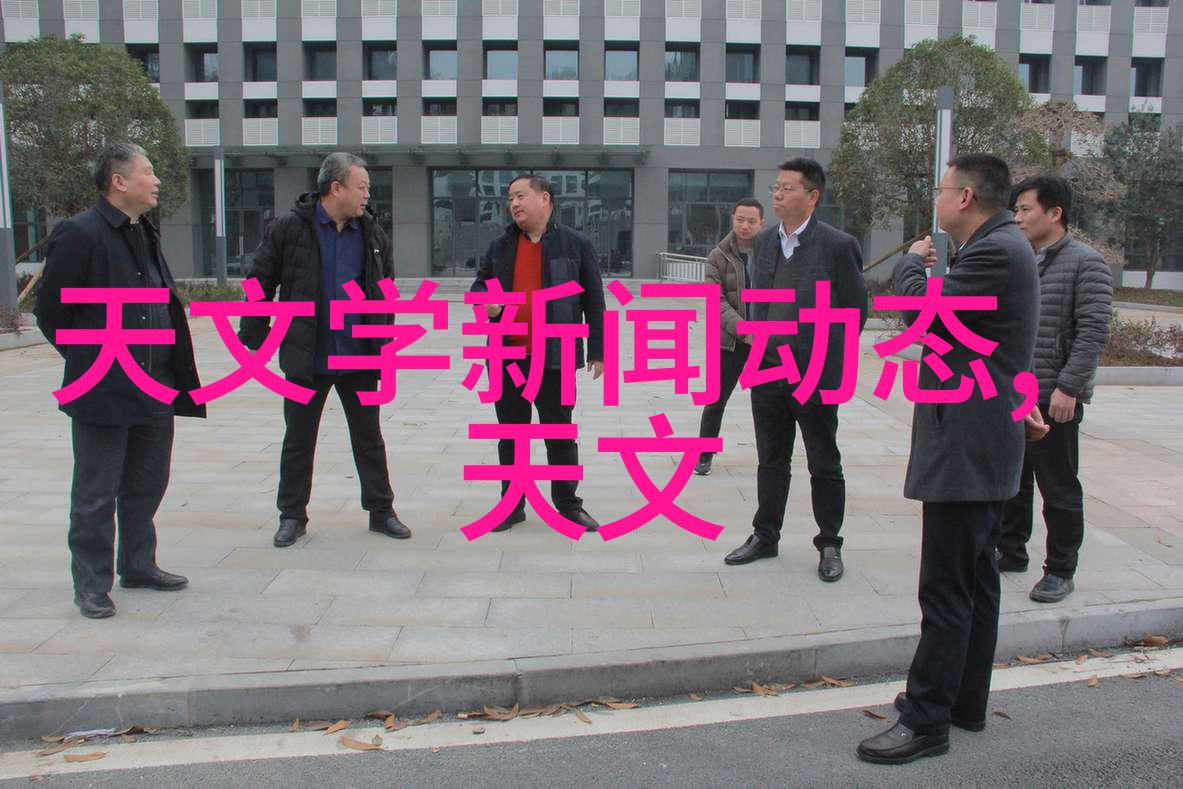 冰晶机械解密冷冻干燥机的精髓结构