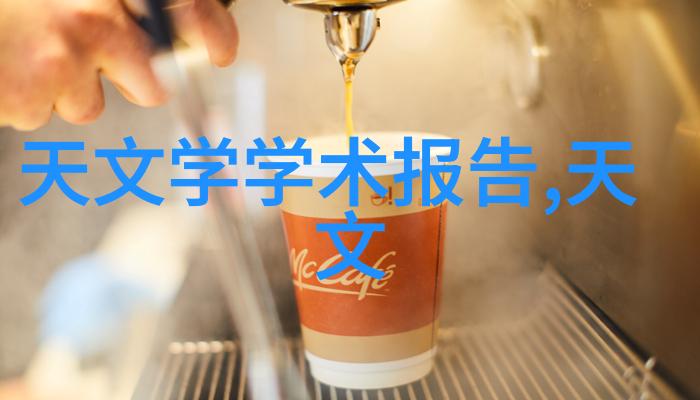 保护健康从小处做起为何需要定期对家中的饮用水进行质量检查