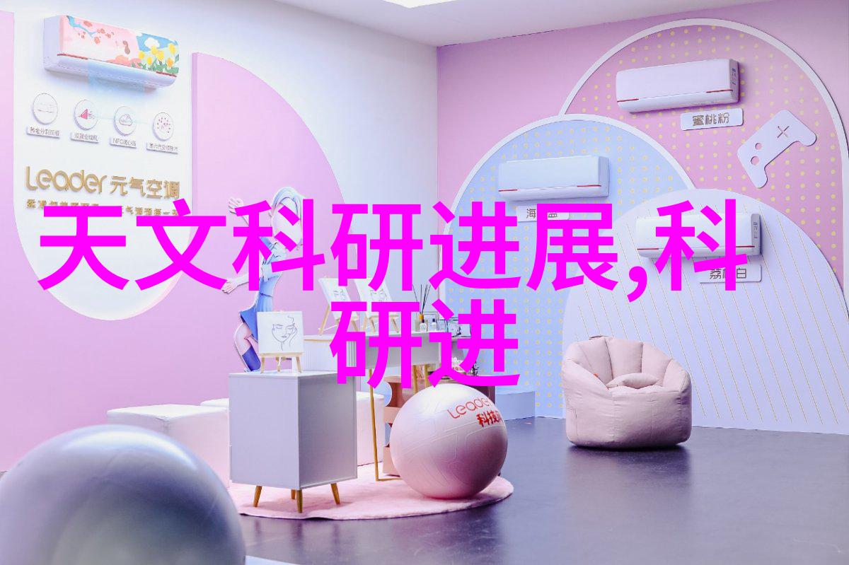 学术研究工作总结范本探索知识边界与成就路径