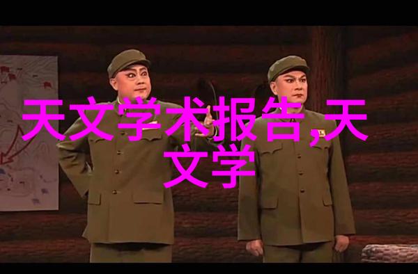 旋转分离简述离心分离的原理与应用