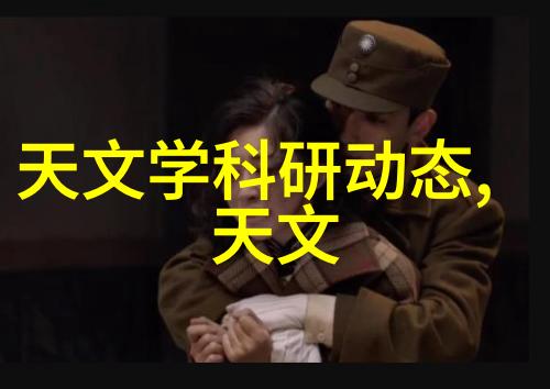 贵州实验室设备我在贵州的这次探险揭秘那些神秘的实验室玩意儿