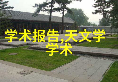 北向资金心头好深度解析重仓股行情走势