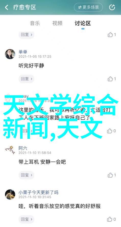 材料革命探索化工膜及膜组件的奇迹与挑战