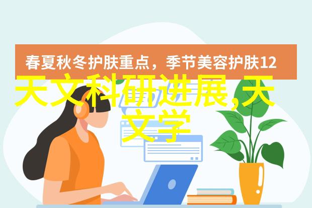 机器人的视觉我眼中的世界机器人如何看待我们