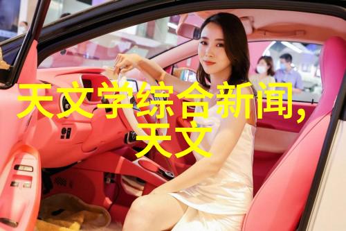 极致干燥探索真空技术的奇迹