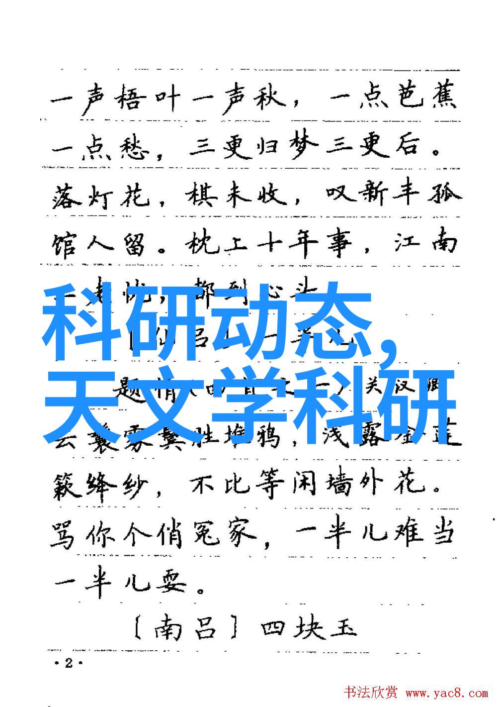 中秋节送礼热潮来袭高性价比燃气灶推荐与社会热门马桶排名前十名揭晓