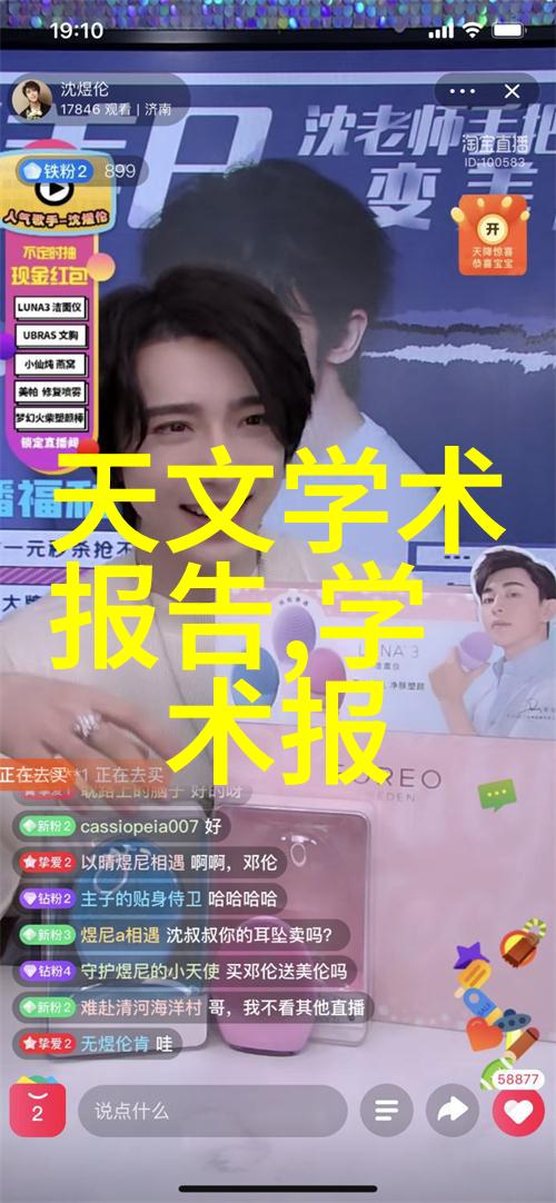 人物交房验房厨房带小阳台装修细节探究