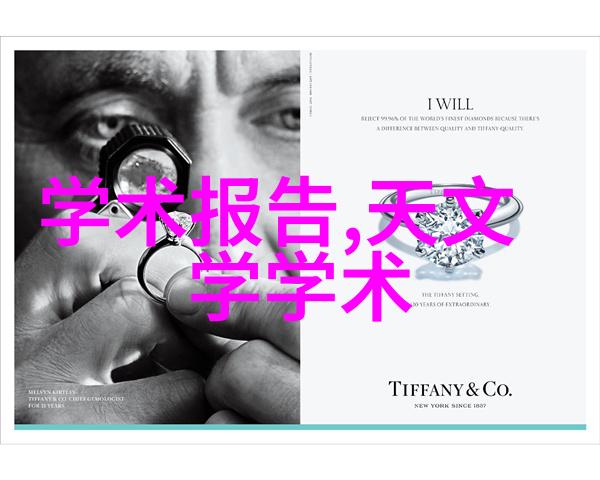 廖男男的中国梦廖男男在中国的成长与梦想