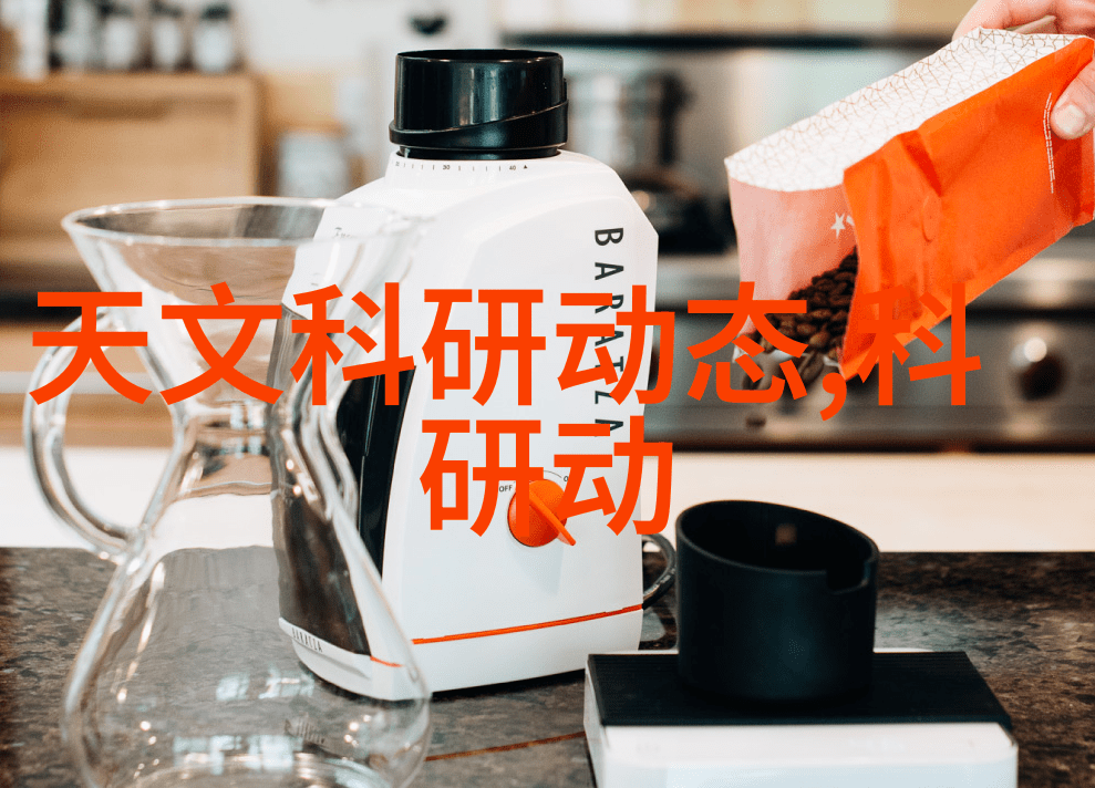 化学实验室设备高级实验器具