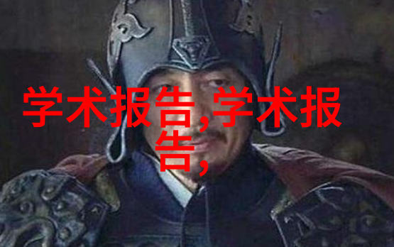 水质检测指南揭秘如何找准相关部门