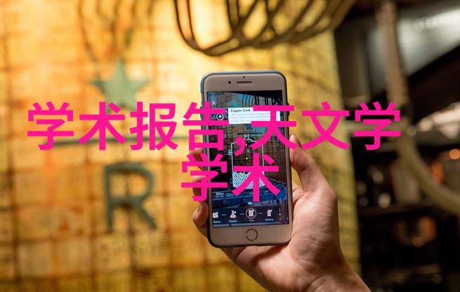 反应釜中物料的精准投送固体投料机的无缝协作