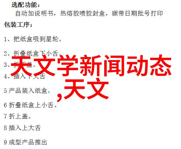 集成式数据中心解决方案一体化机柜的未来趋势