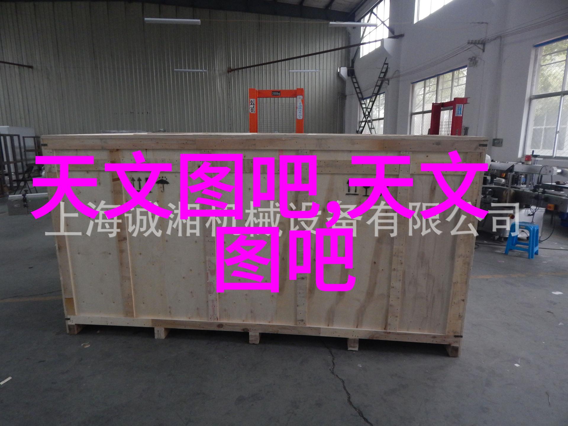 木马与木棒的奇妙对决