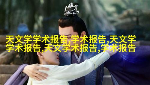 多功能环流反应器（MBR）