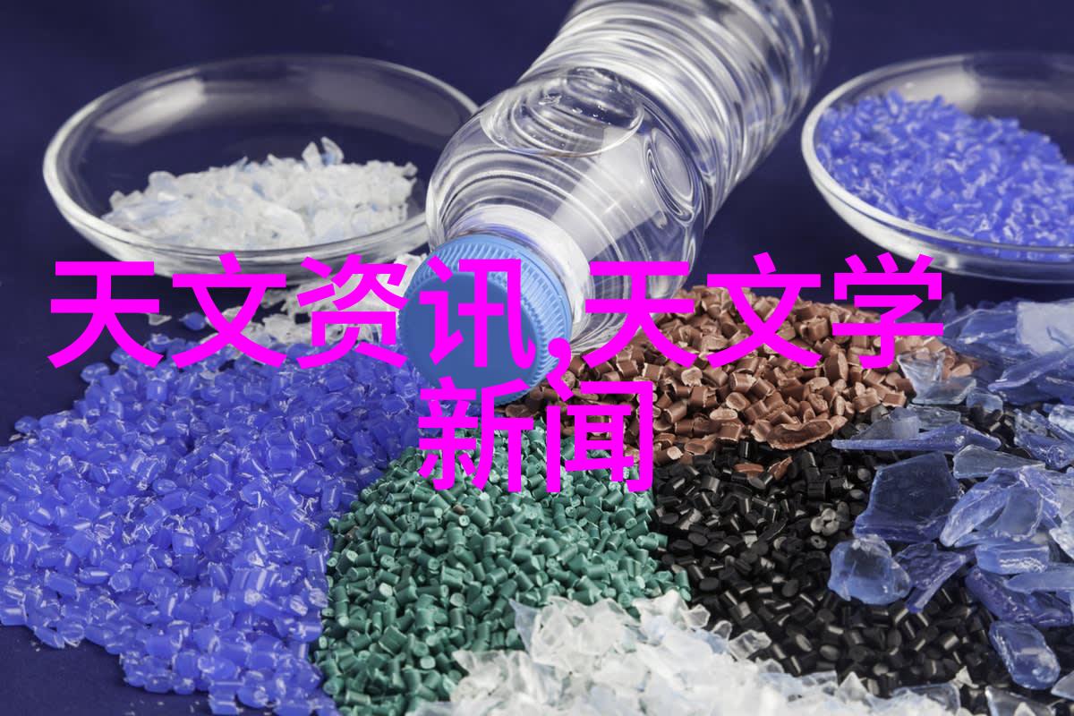 化工固体药品检测新星显微熔点测定仪