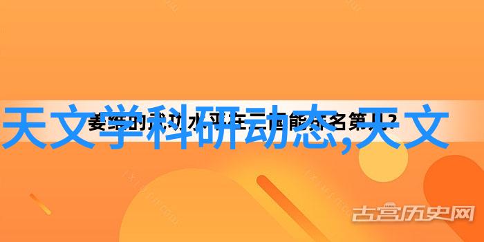 实验室设备管理系统高效的实验室伙伴