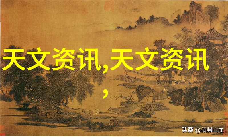 北京星际科技穿梭时空的秘密武器