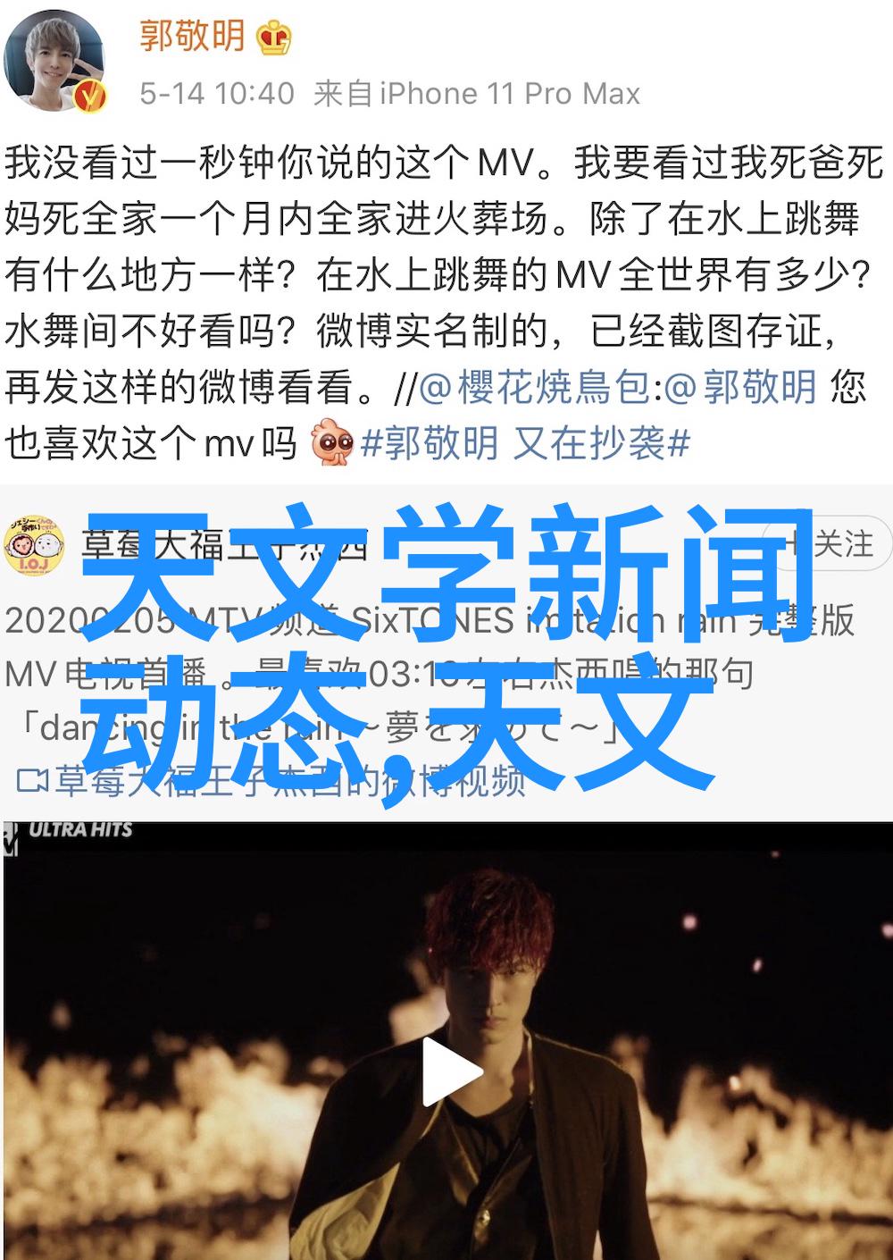 甜甜圈香肠派对创意美食融合