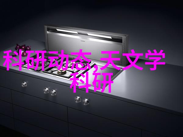 芯片霸主全球顶尖芯片制造商的巅峰之旅
