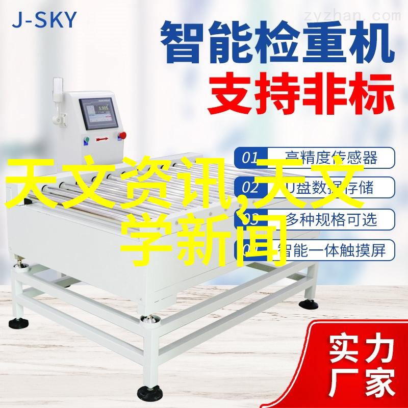超级粉碎机工业巨兽的力量与智慧