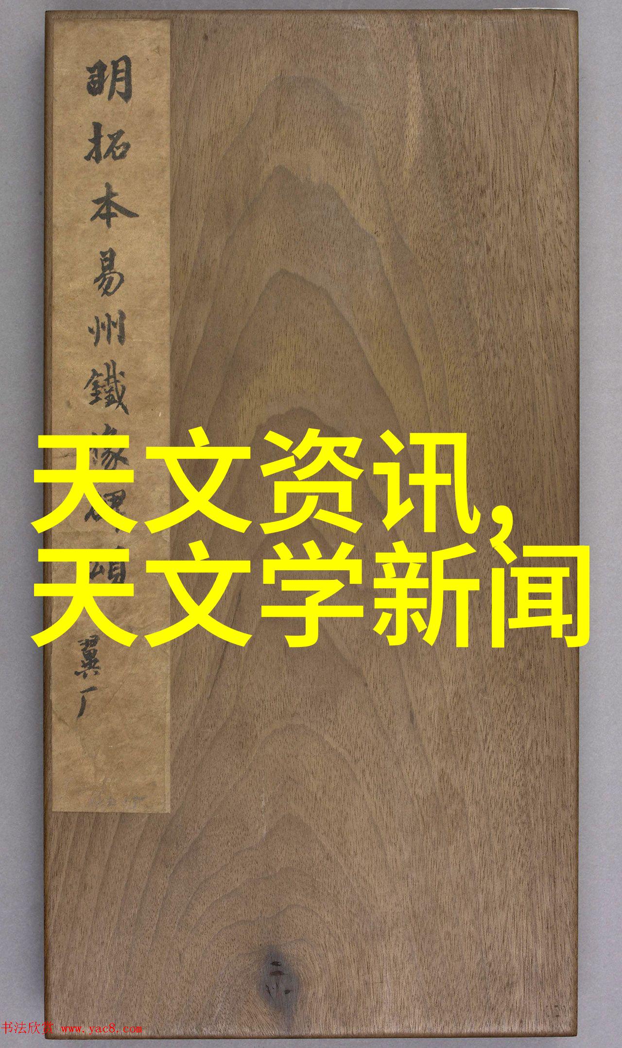 重庆实验室设备隐藏在迷雾中的科学奇迹