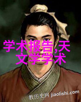 蒸汽旋律水的舞蹈与物质转化