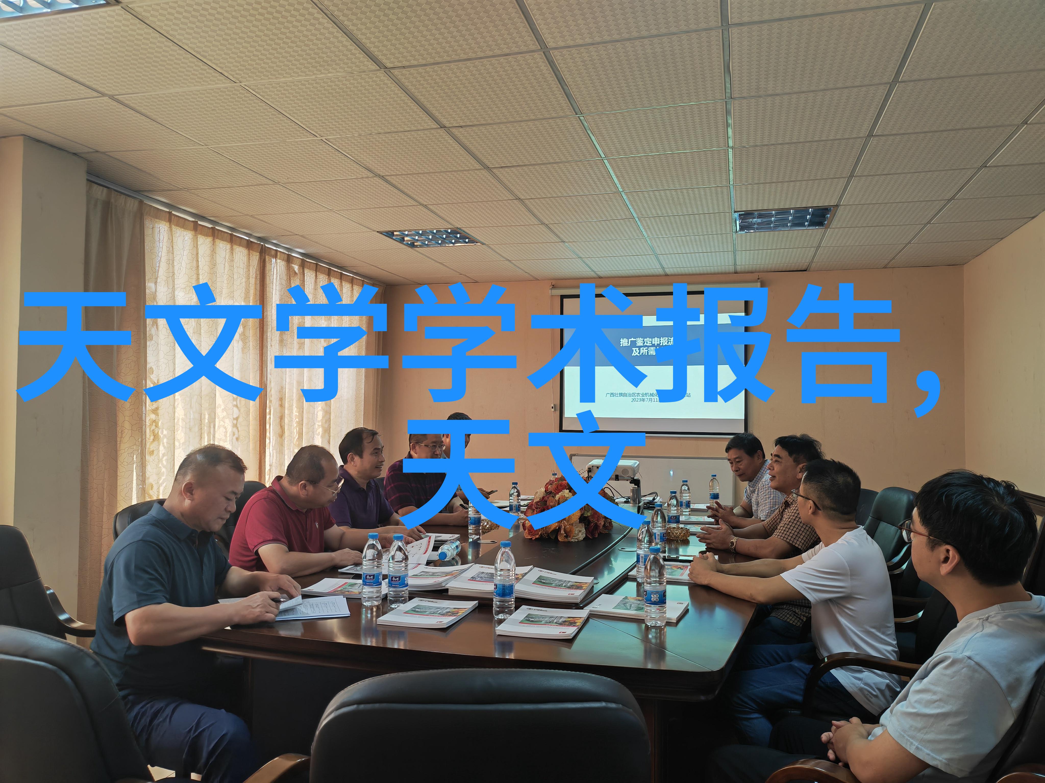 拒绝电老虎1级能效省钱省电家电推荐1.5匹空调制热24小时需多少电