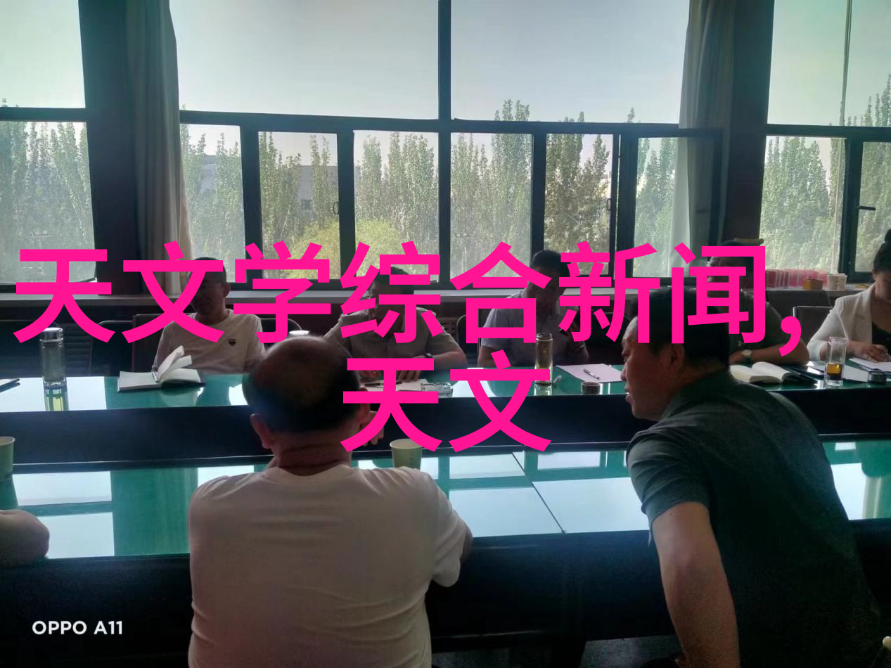 火山岩填料在人工湿地的应用与效益探究