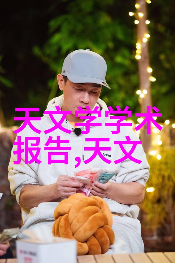 电工电子实验室设备我来教你如何挑选那些绝对必需的好玩器材
