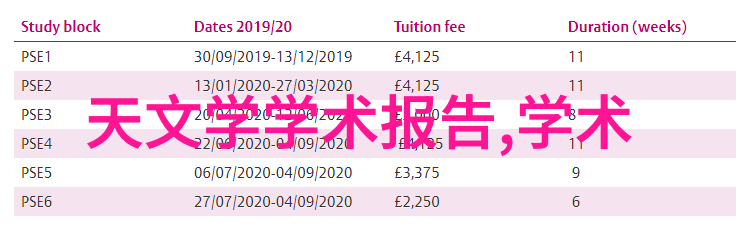构筑奇迹塔尖之谜与坚固根基的秘密