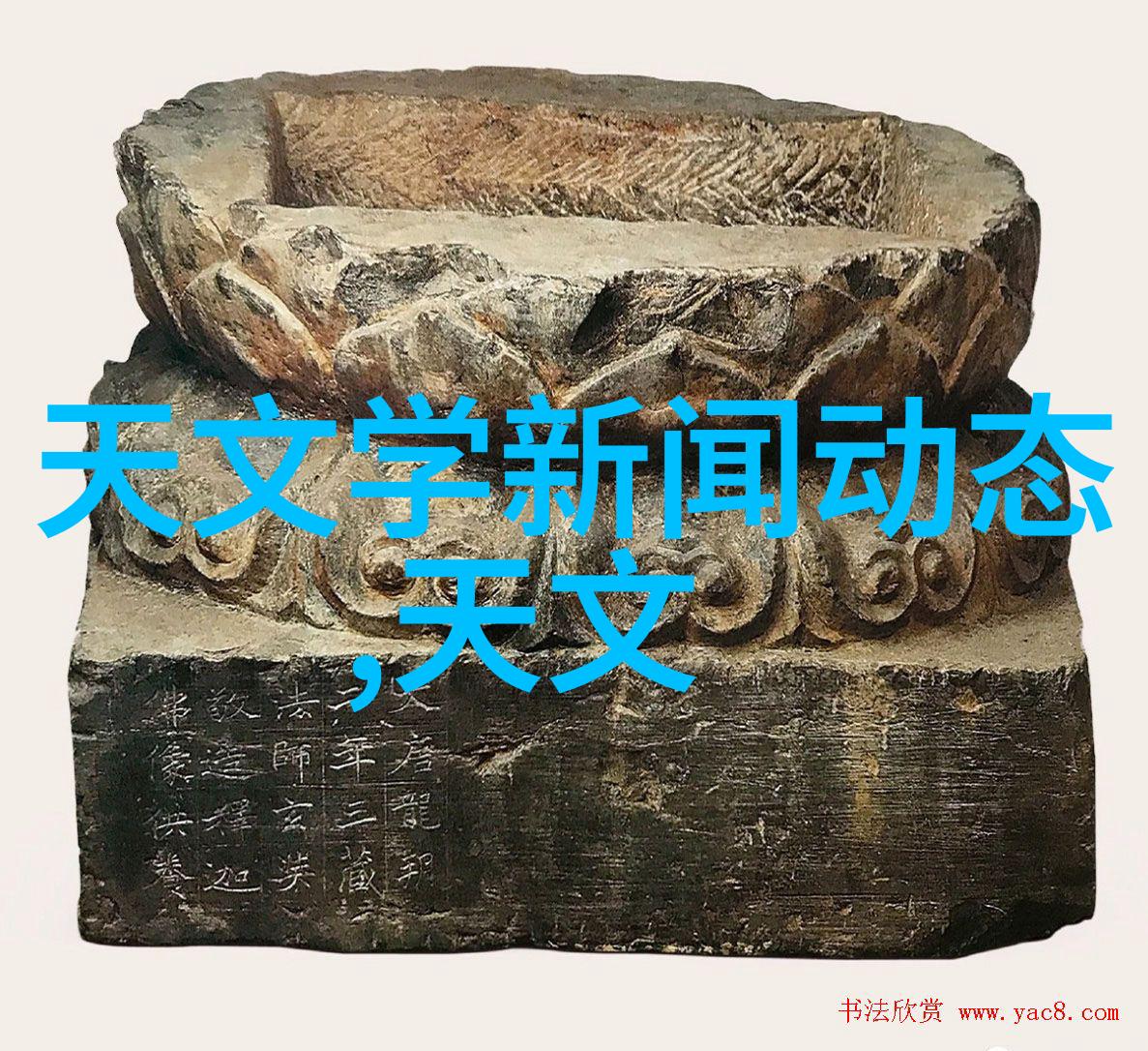 油水分离污水处理一体化技术高效的环境保护解决方案