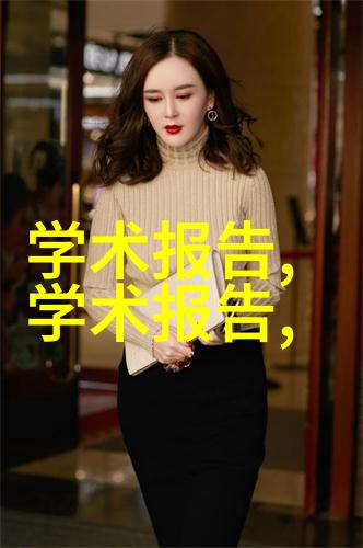 在不同的化学反应中应该使用什么类型的化工混合搅拌设备