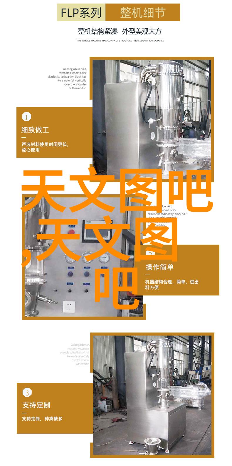 逆止器技术高效能传动系统