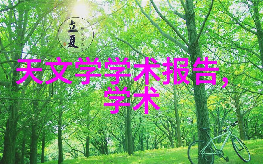 厂家直供有机废气处理设备我是如何找到了最靠谱的有机废气处理器的故事