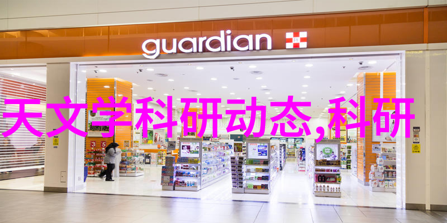方钢管建筑用途的高强度金属材料