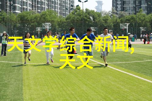 2023年最新处理器排行榜性能与效能的尖端对决