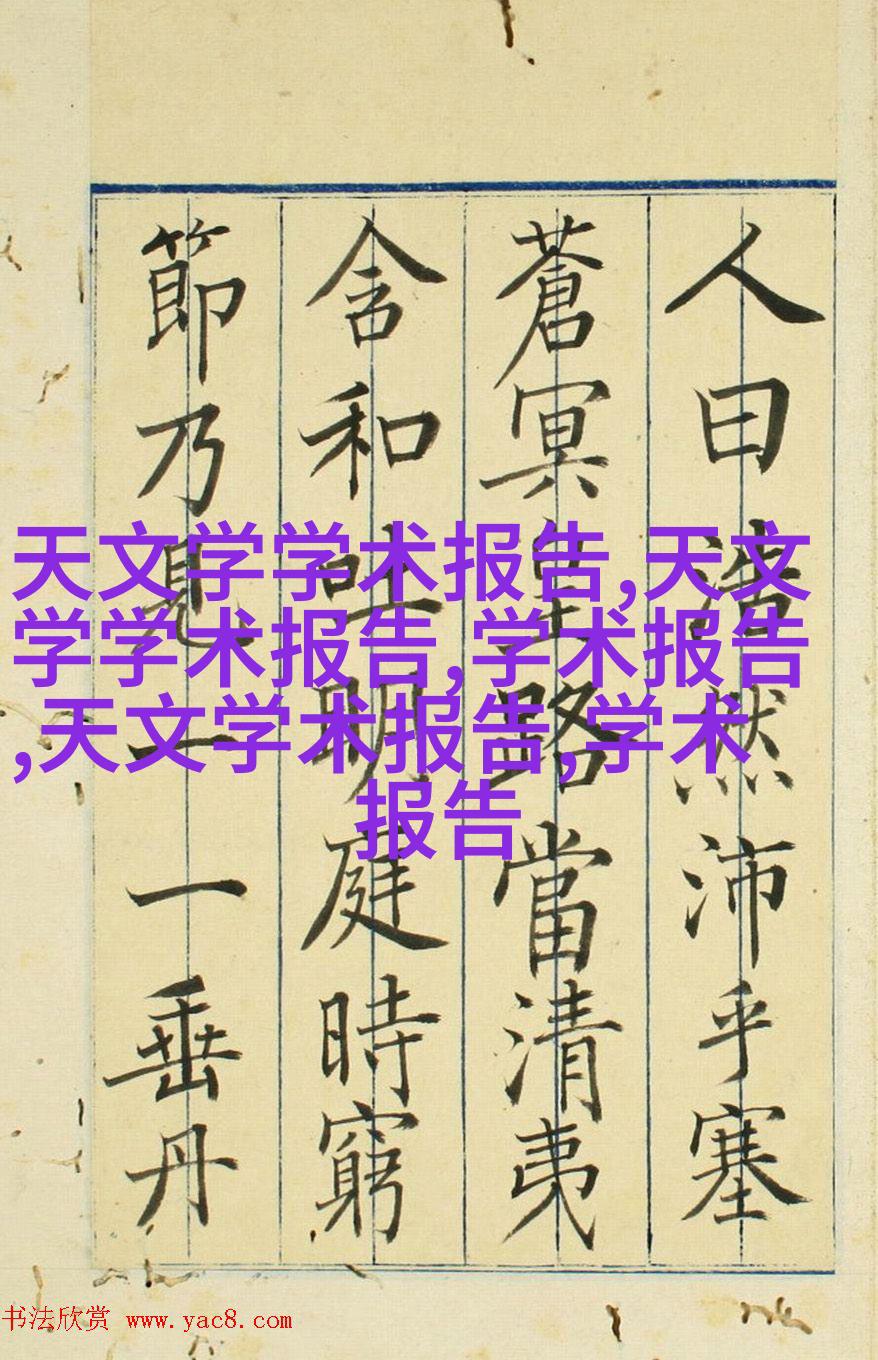 图4:微波炉采用了环保材料，减少环境污染