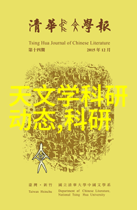 如何通过优化反应器结构来提高化学反应效率和产量