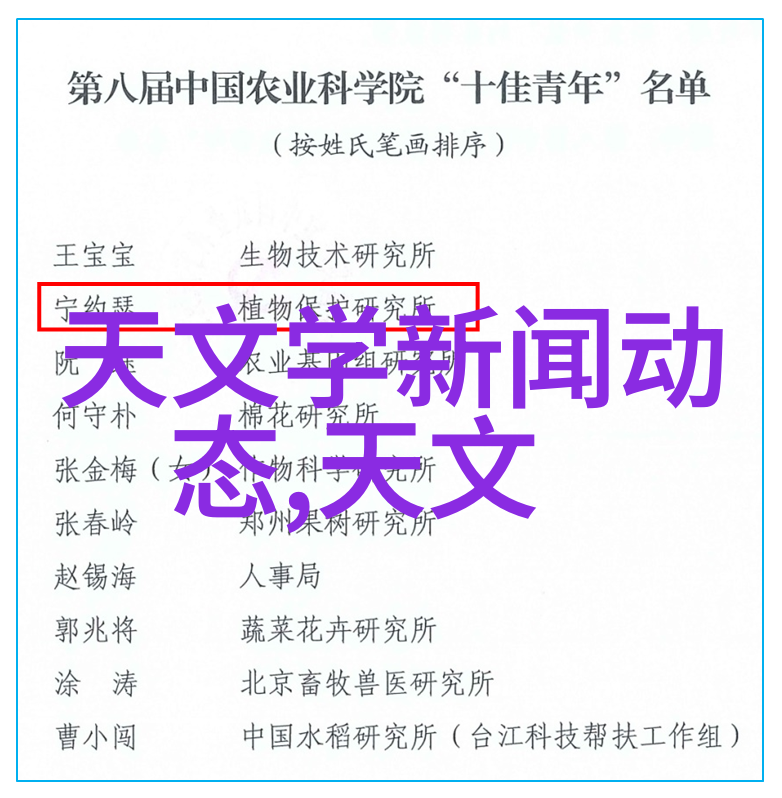 清洁液体表面的艺术丝网填料在除沫器中的应用探究