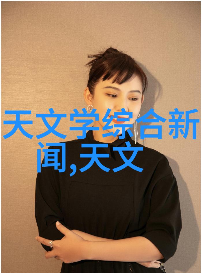 粉体设备的未知之谜它们如何在无声中织就我们的未来