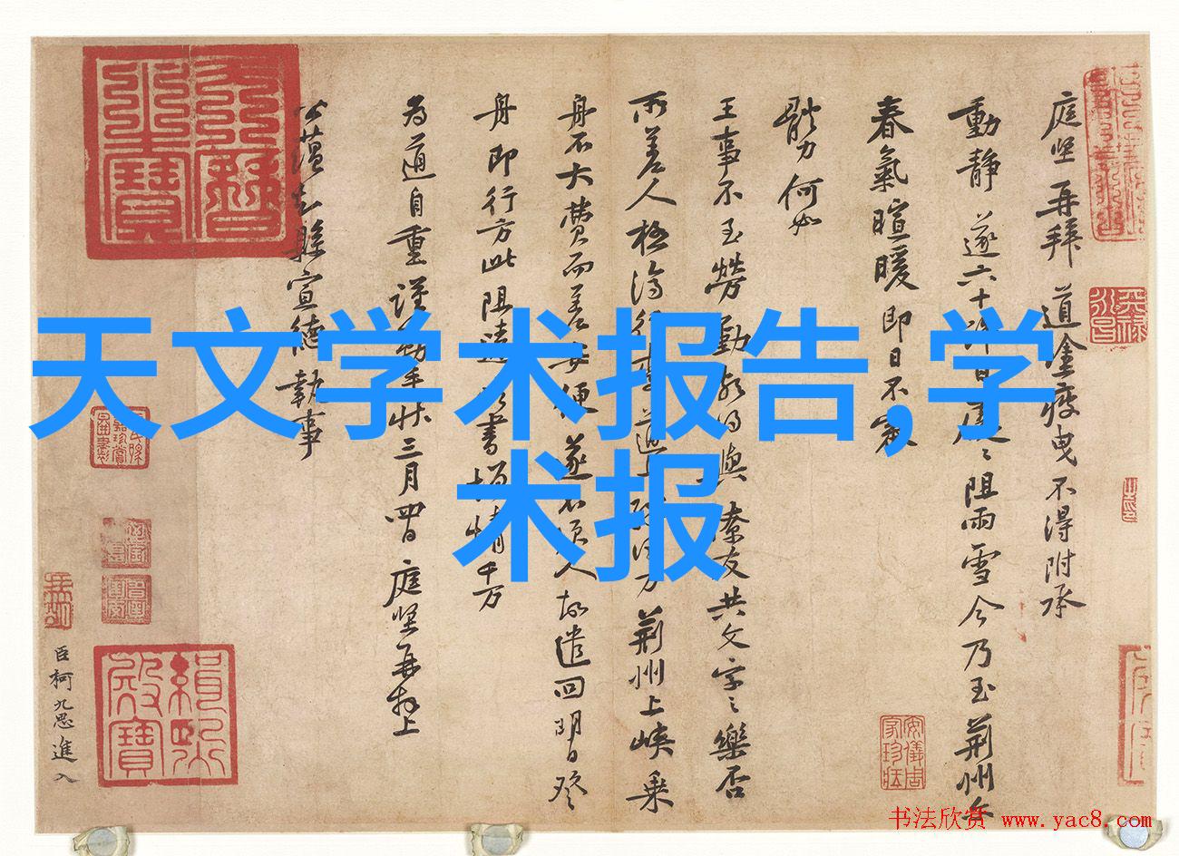 家用冰箱调节至合适温度新规促进降价抛售最高折扣达800元